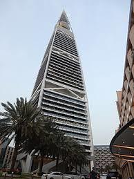 Al Faisaliyah Centrum